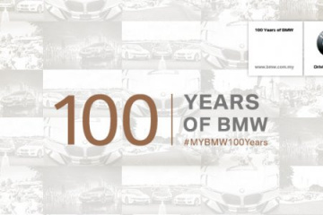 BMW - 100 лет! BMW Мир BMW BMW AG