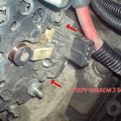 Замена щеток генератора на двигателях M52, M54