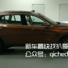 Первые фото нового BMW X1 для китайского рынка