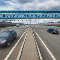 Особые условия проезда для обладателей BMW на трассе М-11«Москва – Солнечногорск – Москва»