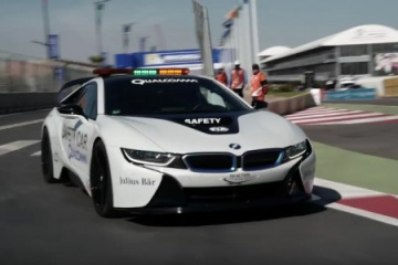 BMW i8 Safety Car BMW BMW i Все BMW i