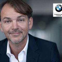 Компания BMW выбрала новых дизайнеров