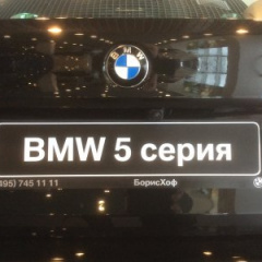 BMW G30: революция или эволюция...