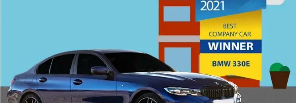 BMW 330e стал автомобилем года в конкурсе Best Company Car Award