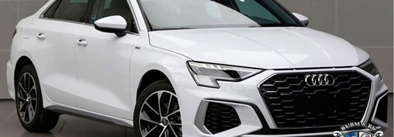 Audi A3 получил удлиненную китайскую версию