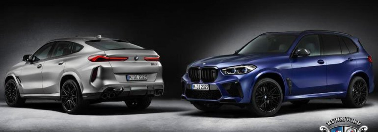 BMW X5 M и X6 M Competition First Edition стали доступны в России