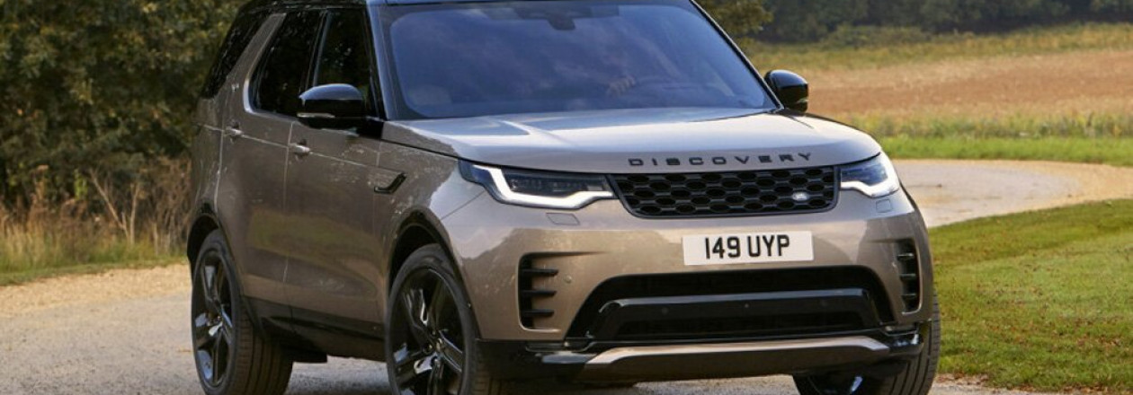 Land Rover Discovery получил обновление