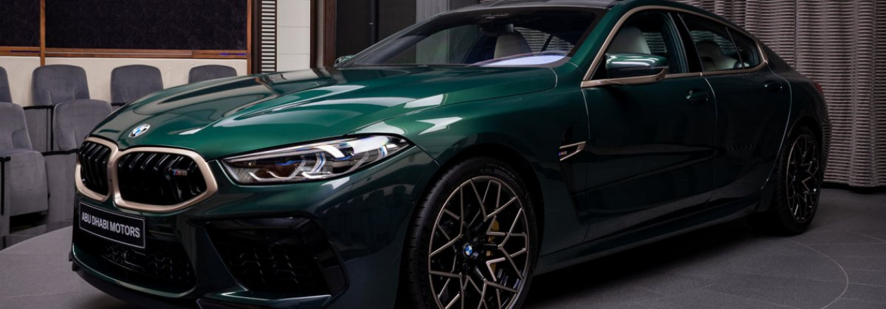 BMW M8 First Edition: ограниченная серия из 400 экземпляров в цвете Aurora Diamond Green