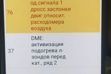 Загорелись разом 3 ошибки, помогите