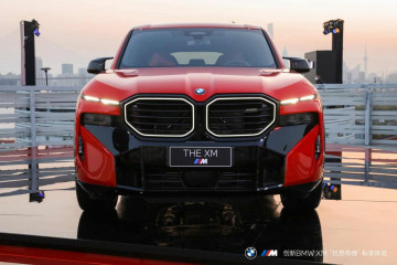 BMW XM представлен в цвете Toronto Red BMW XM G09