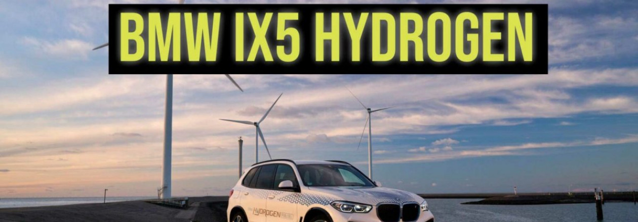 Революционный водородный силовой агрегат BMW Х5