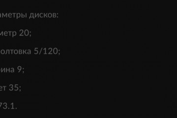 Как влияют диски r20/245/40 на подвеску f10