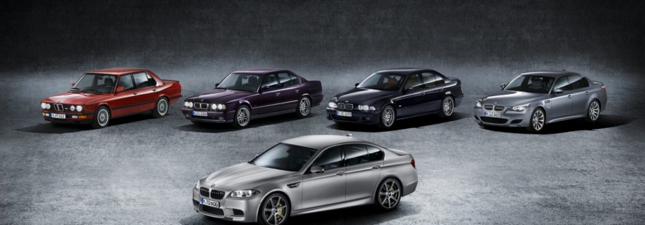 BMW M5 история и эволюция