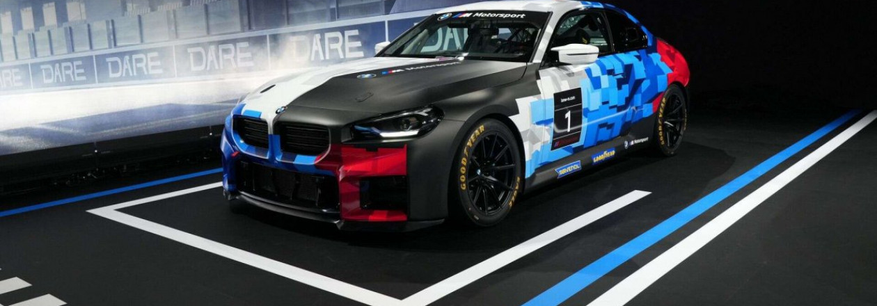 Представлен новый BMW M2 Racing Представлен новый BMW M2 Racing